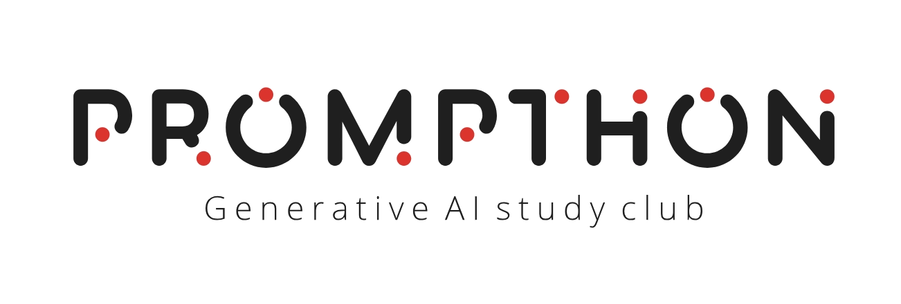 프롬프톤 — Generative AI study club